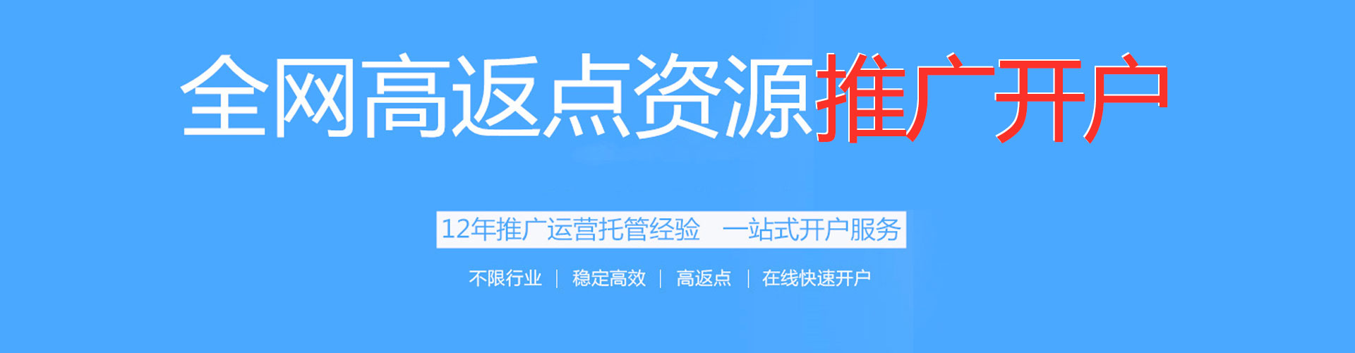 平乡百度推广优化
