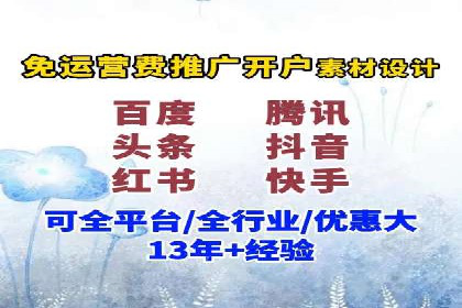 百度竞价推广公司案例：家居行业品牌提升